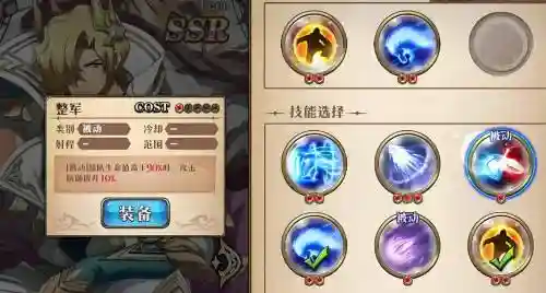 利昂阵容搭配，利昂用什么武器插图