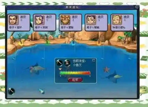 梦幻西游钓鱼哪些鱼卖不掉，梦幻西游钓鱼什么鱼值钱