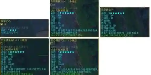 校园修神录5.3攻略，校园修神录56流程