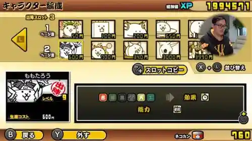 猫咪大战争全能阵容搭配，猫咪大战争阵容推荐插图