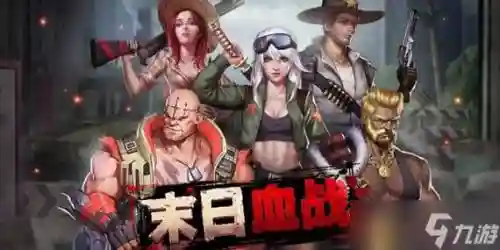 末日血战阵容搭配控制科技，末日血战最强搭配