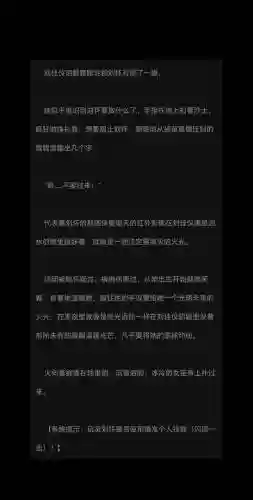 刺客技能完成度小说，小说刺客技能大全