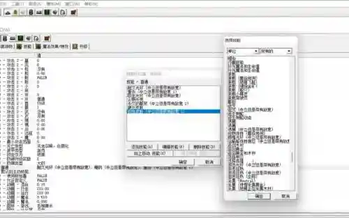 魔兽编辑器技能u9，魔兽编辑器技能制作
