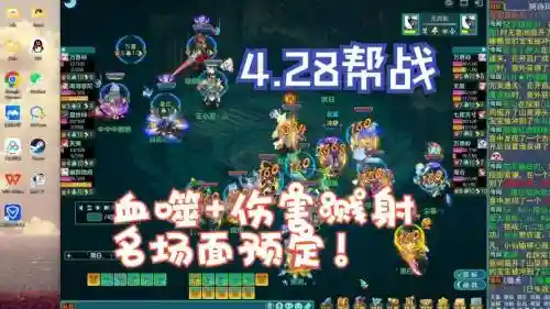 神武手游装备溅射，神武手游伤害溅射