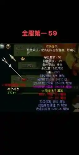 问道装备拆分后还原，问道手游拆分后的装备可以重组吗