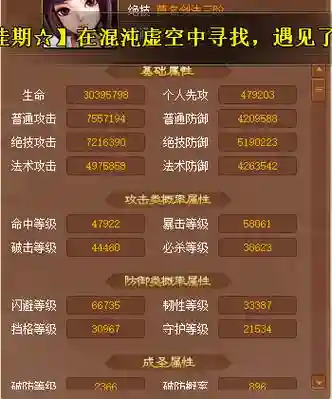 神仙道飞羽朱雀装备，神仙道飞羽注重绝技还是武力插图
