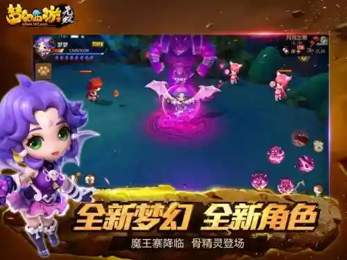 梦幻西游无双多玩，梦幻西游无双单机