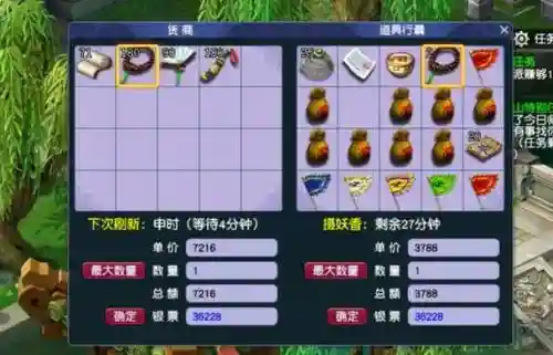 梦幻西游打造45到100多少帮贡，梦幻西游4000帮贡要多少钱