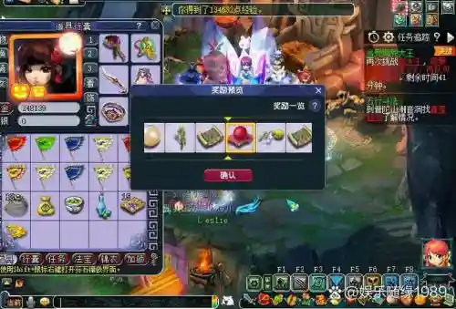 梦幻西游2平民该刷哪个副本，梦幻西游2副本难度排行插图