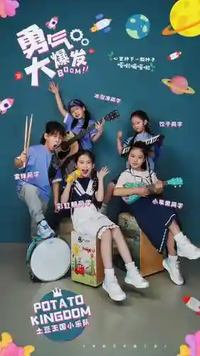 小学生打团阵容搭配，小学生打团阵容搭配视频插图