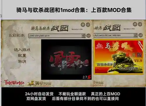 骑砍战团加技能，骑砍战团技能叠加
