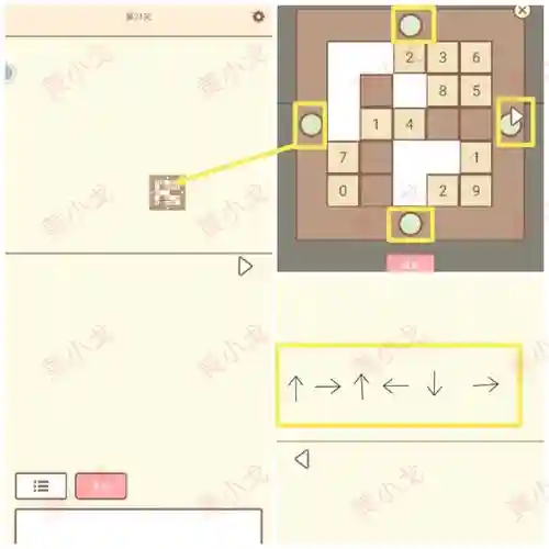 隐藏我的游戏2攻略第22，隐藏我的游戏第21关怎么玩
