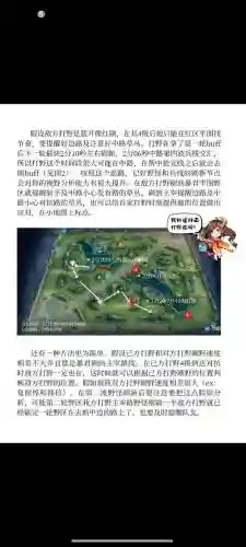 魔兽争霸rpg荣耀攻略，魔兽荣耀之战任务怎么做
