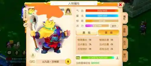 梦幻西游手游最高输出职业，梦幻西游手游输出最强的角色插图