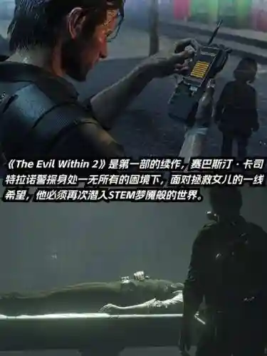 恶灵附身2怎么更换武器位置，恶灵附身2怎么换枪