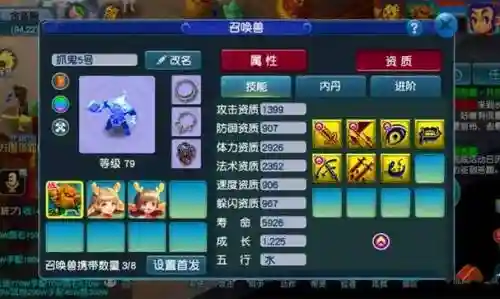 梦幻西游连击跟壁垒，梦幻任务壁垒和连击哪个好
