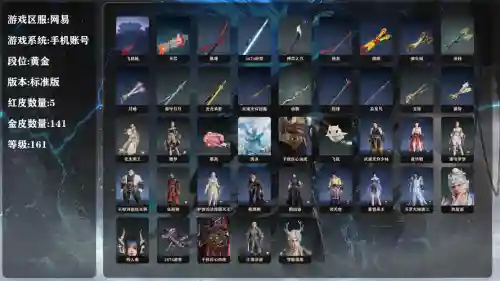 恋战圣骑士武器，恋骑士手游