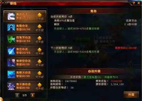 轩辕传奇刺客技能洗点，轩辕传奇刺客怎么玩插图