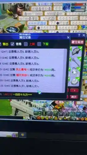 梦幻西游离魂，梦幻西游离魂符技能