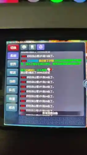 电脑玩不了梦幻西游咋回事，梦幻西游端游打不开插图