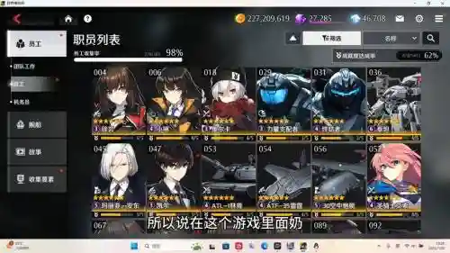 异界事务所阵容搭配莎白，异界事务所选哪个ssr