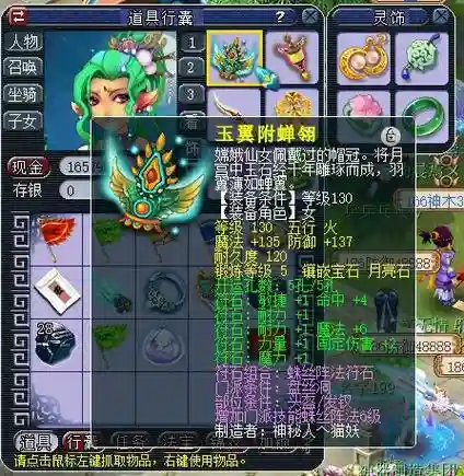 梦幻西游盘丝洞(魔)是什么，梦幻西游盘丝洞视频