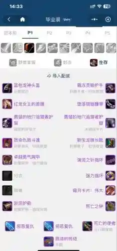 8.0猎人的装备都哪能刷出来，魔兽世界猎人的装备需要加什么属性插图