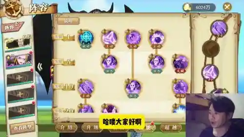 燃烧意志沙漠领主搭配阵容，航海王燃烧意志主线沙漠麦哲伦怎么过插图