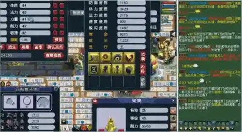 梦幻西游善恶和吸血，梦幻西游善恶吸血公式