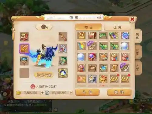梦幻西游端游手游用户，梦幻西游手游账号是什么样子的