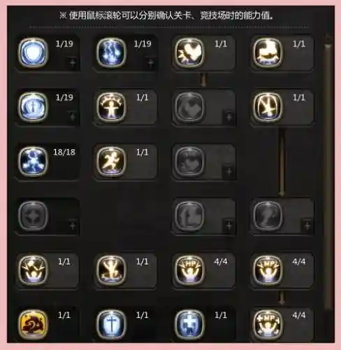 25pt雷神攻略，雷神怎么打才稳插图
