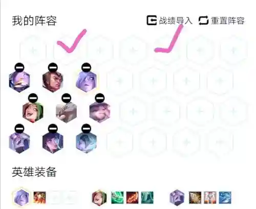 盾射阵容搭配，盾射阵容45插图