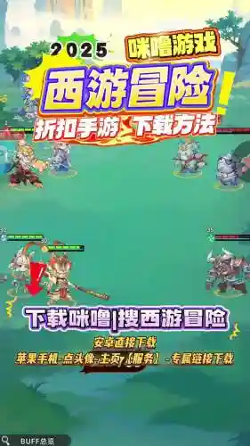 2018西游单机版攻略，西游单机版网游