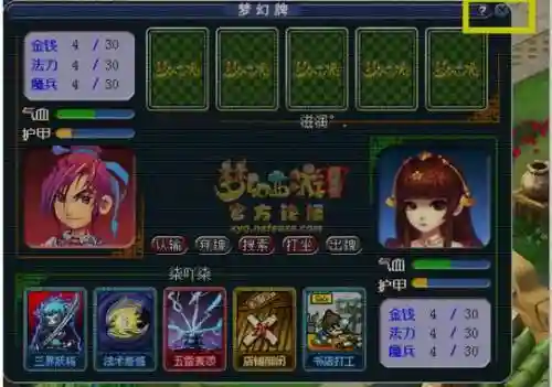 梦幻西游2卡牌怎么玩，梦幻西游2卡牌怎么玩的
