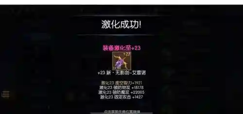 阿拉德之怒装备平台，阿拉德之怒装备平台怎么样插图