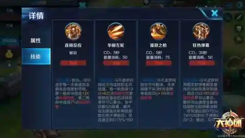 马可波罗2技能怎么控制方向，马可波罗的二技能会有哪种增益效果插图