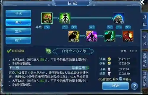 倩女幽魂异人神兵攻略，倩女幽魂异人神兵攻略图插图