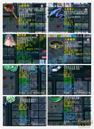 梦幻西游109无底洞裸属性，梦幻西游109无底洞带什么套装好