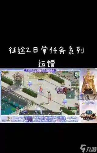 征途电法技能介绍，征途电系法师加点插图