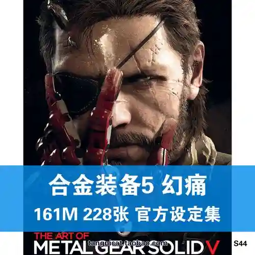 合金装备56，合金装备568狙