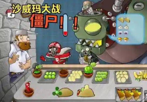 僵尸博士传奇模式攻略视频教程，僵尸博士传奇模式攻略视频教程全集