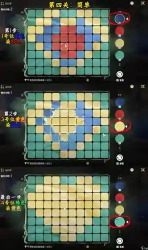 70关关卡攻略，1701关攻略