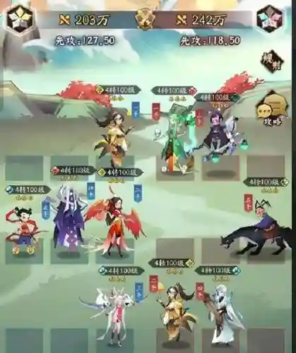 道士出山最强阵容搭配图，道士出山手游下载