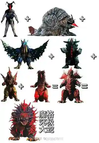 奥特曼最强魔王阵容搭配，奥特曼中的最强怪兽王插图