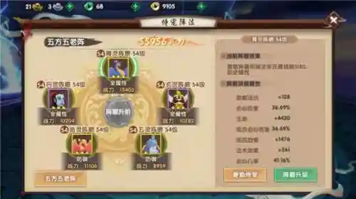 寻仙手游侍宠技能怎么学，寻仙手游侍宠技能书怎么使用插图