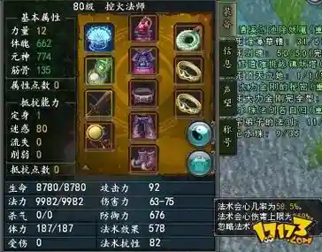 新寻仙狗与猴子技能，寻仙猴子怎么打