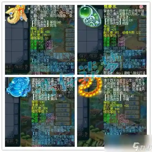 梦幻西游狮驼带特技，梦幻西游狮驼带什么灵饰特性