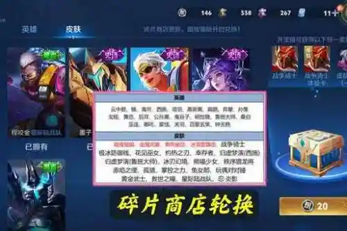 王者荣耀星元韩信搭配阵容，王者荣耀星元韩信搭配阵容推荐插图