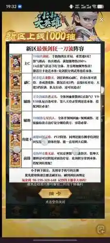 新区暗三阵容搭配推荐，33暗域