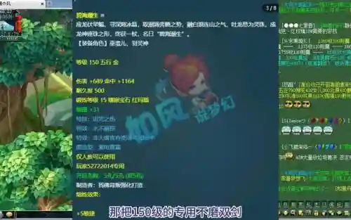 梦幻西游159的装备升175，梦幻西游159升175划算吗插图